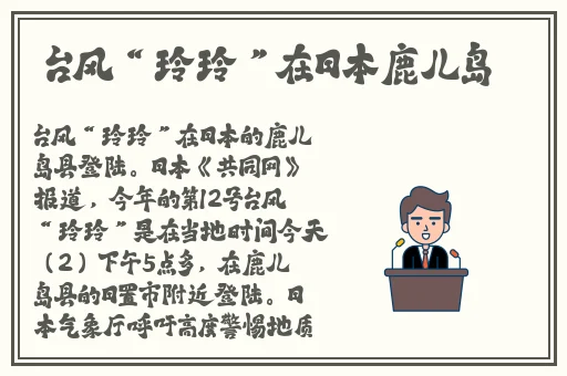 仙踪林19岁rapper中国